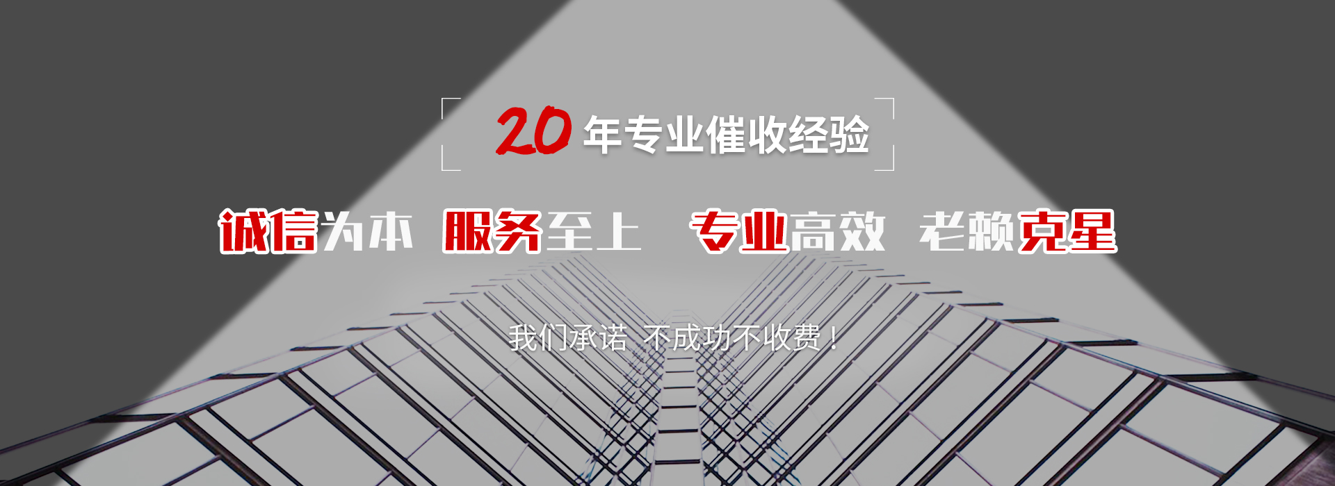 阿图什债务追讨催收公司